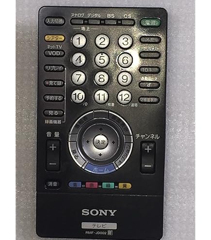 Amazon.co.jp: SONY 純正テレビリモコン RMF-JD006 : Electronics